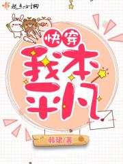 诸天行走之白衣剑仙
