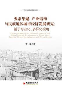 江湖一梦起之碧落黄泉
