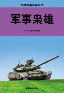 叶的爱与伤