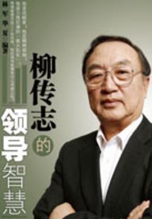 精灵龙小姐