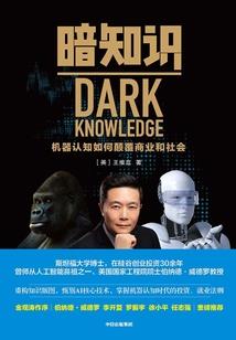 特敢爱