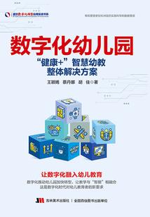 符者