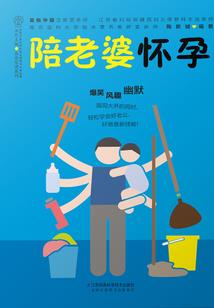 穿越的神系统