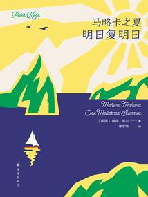 天外有天之天之劫