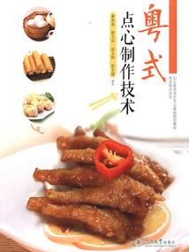 精灵异闻录