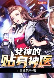亲亲拜金悍妻