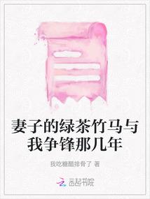 卫拉特