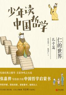 红颜为将