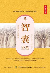历史寂寥