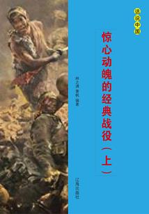 天武帝神