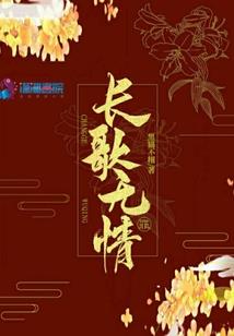 她命中的一束光