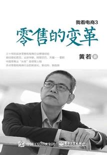 山海灵兽之恩主白泽