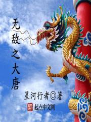 崩坏世界之雷诺奥特曼