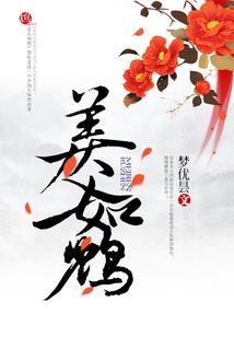固定伴侣