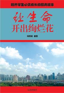 死亡神山