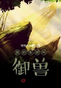 邪神狂女：天才弃妃