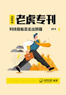 鬼修记