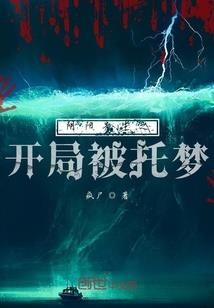 末世异常见闻录