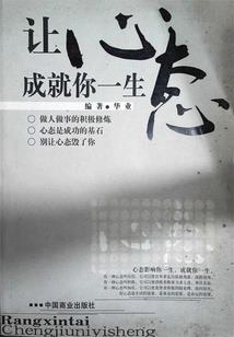我家少爷脑子有坑