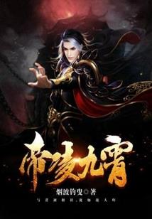 寻道本源