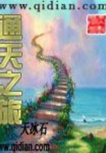 魔兽世界之晨锋血刃
