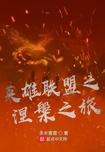 逆战狂魔
