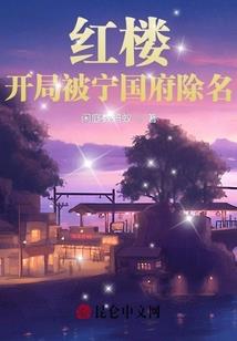 梅林手抄卷
