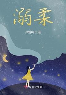 穿越之犬王
