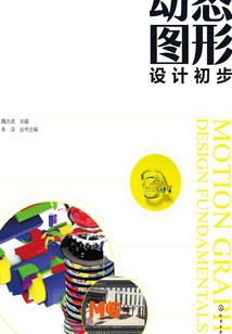 兔妖游尘