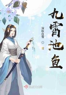 琴决天下