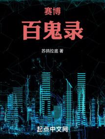 大仙王小明