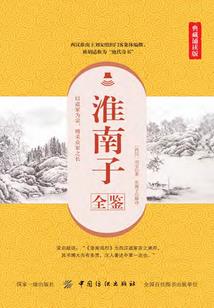 与你三生四世恋
