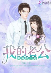 三千繁花只为你一人