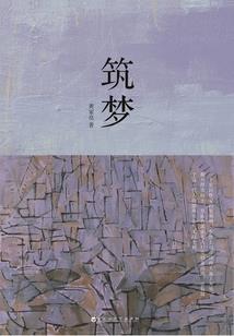 凤女大人