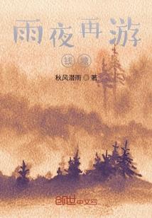 步踏巅峰