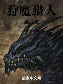 乾坤证神