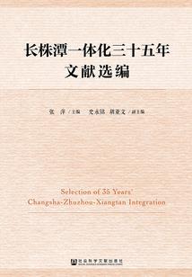 蝼蚁翻身