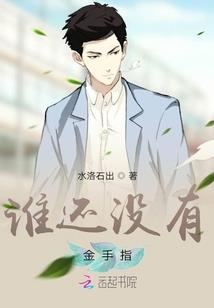 灵异那些事