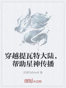 斗罗：暴击双刀，比比东破防了