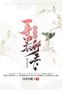 你别来爱我