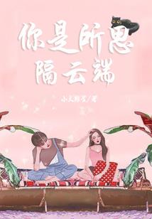 火影之风月