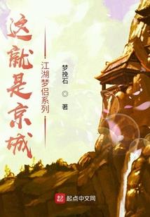 大佬夫人妙手神针