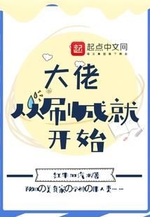 冷漠二小姐