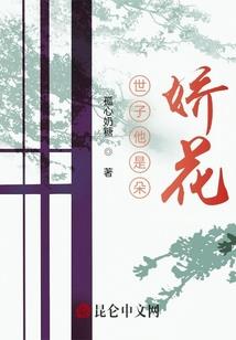 魔佛惊仙