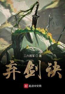 冥界行者传