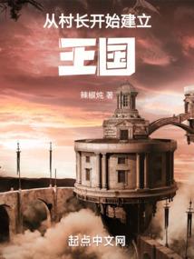 炎龙战士