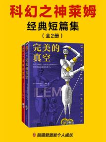 怒武六界