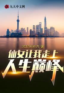 执剑记