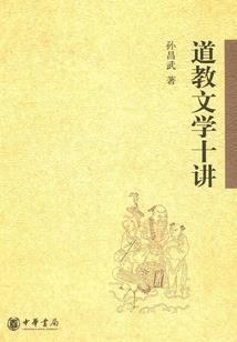 回古惊心