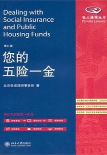 谁人梦长安